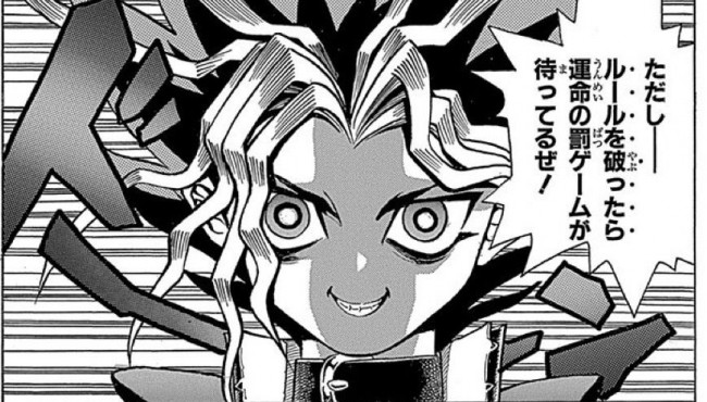 ▲出典：http://livedoor.blogimg.jp/kudo09-yu_gi5000guard/imgs/0/7/07e7e221.jpg