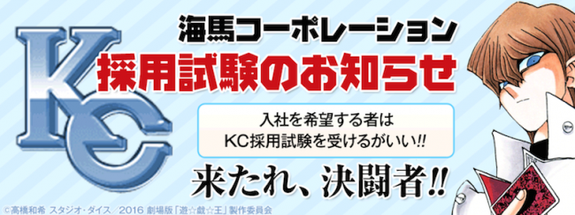 しゃちょぉ！わたしだー！雇ってくれぇ！