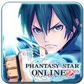 セガの「PSO2es」が「PSO2」との連動要素などアップデートを実施!さらに7大キャンペーンを開催の画像