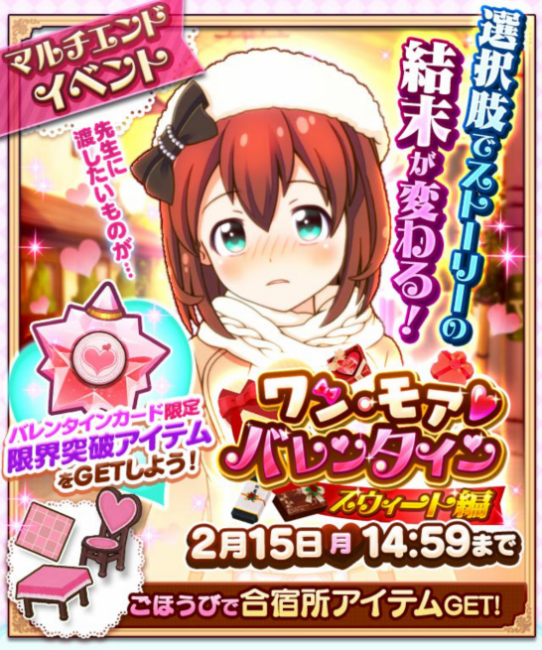 ▲出典：https://gamy.jp/battlegirl-hs/battlegirl16013101