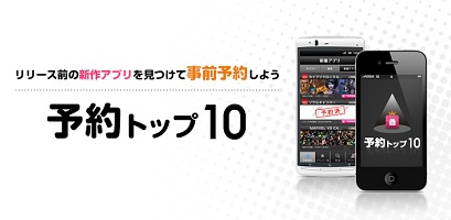 ▲出典：http://gamebiz.jp/?p=112894