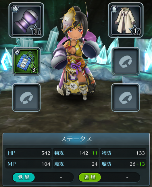 1333332655