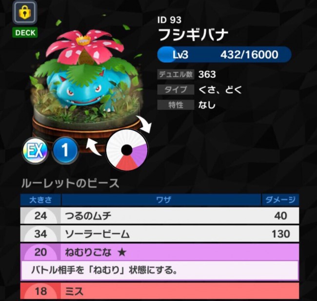 1461614364598