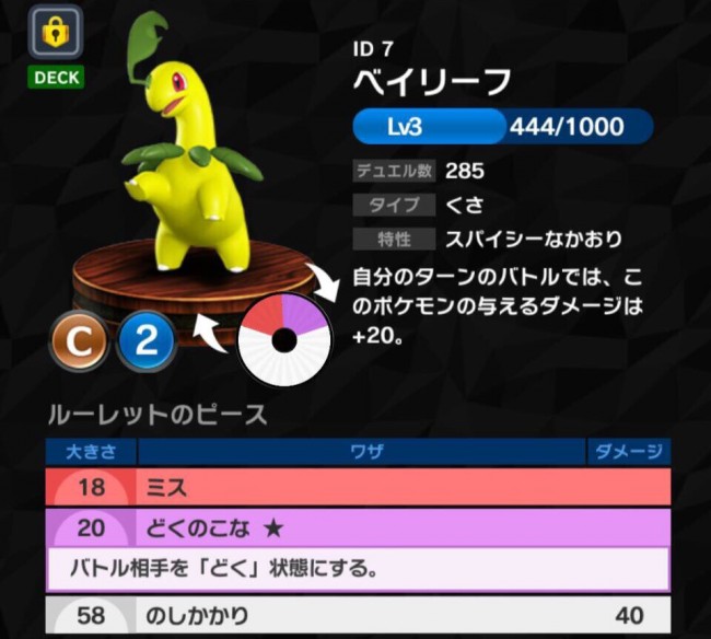 1461614366020