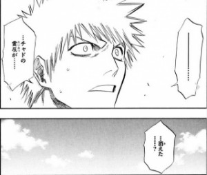 一護さんさすがっす