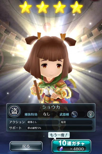2444475