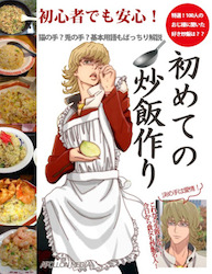 練習してくれたのね。