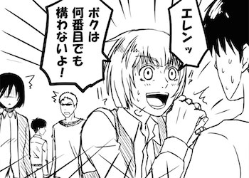 腐男子だっているんです！