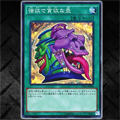 遊戯王の効果解説!10枚裏側除外で2枚ドローの「強欲で貪欲な壺」!リスクや緩和方法をサンダーがひたすらに解説!の画像
