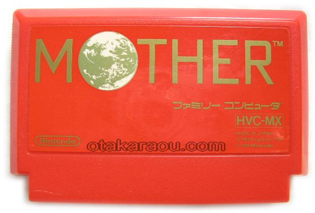 ポケモンとmotherに少しでも接点があるの素敵だなって思ったのおれだけかな。 引用元：http://matome.naver.jp/odai/2140789009767537601