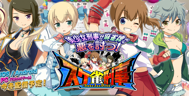 ▲出典：http://livedoor.blogimg.jp/kamekameboy/imgs/5/1/513542ac.png