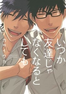 多彩な人間模様がポイント