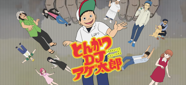 スクリーンショット 2016-04-04 16.11.09