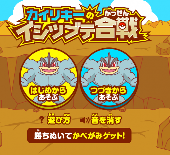 スクリーンショット 2016-04-07 12.51.15