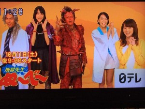 ぬ〜べ〜らしい！