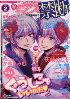 今はこうなっているようです。