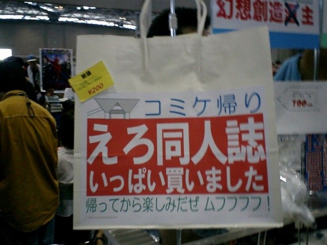 やめて！やめたげて！