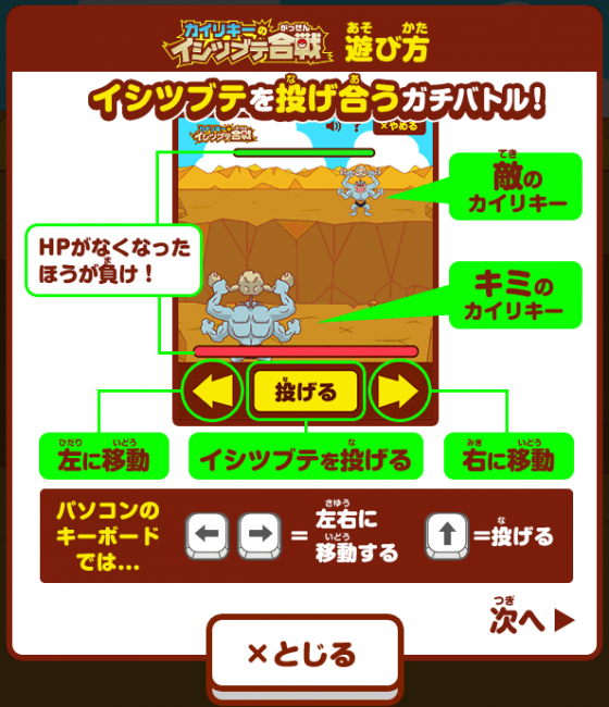 スクリーンショット 2016-04-07 12.52.29