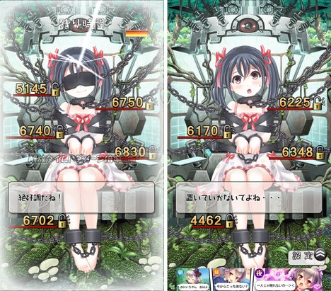 8795_screen_1