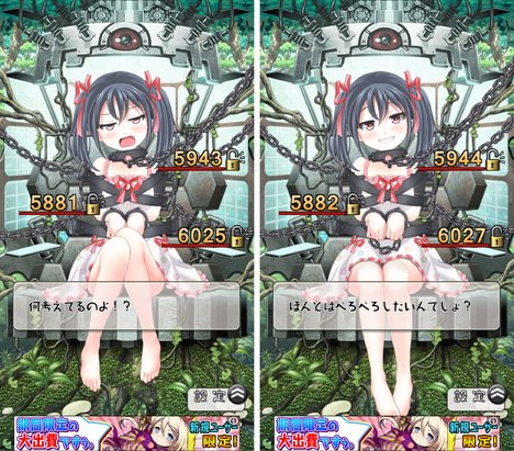 8795_screen_2