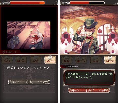 9398_screen_2