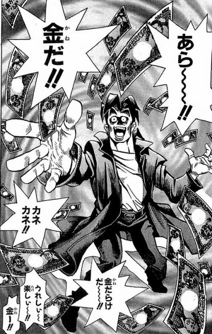 ▲出典：http://blog-imgs-52.fc2.com/h/o/s/hoshikuzu8/BAyAjYi.jpg