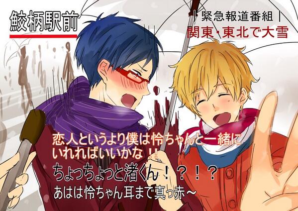 フリーも人気ありましたよね。腐ってましたが。