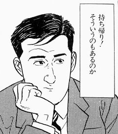 他にも色々