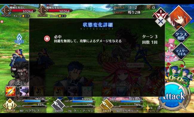 Screenshot_2016-03-31-01-51-46