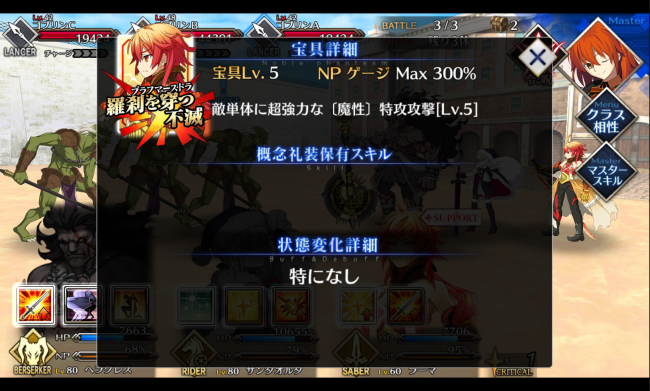 Screenshot_2016-04-04-05-44-44