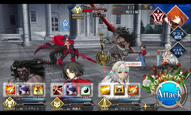 Screenshot_2016-04-05-09-57-19