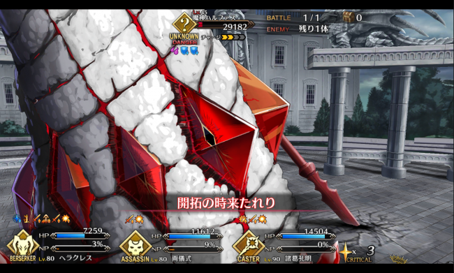 Screenshot_2016-04-05-10-20-24