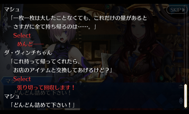 Screenshot_2016-04-11-23-43-56
