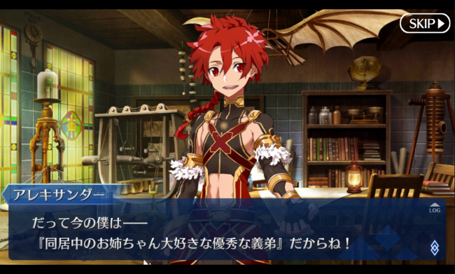 Screenshot_2016-04-12-00-00-49
