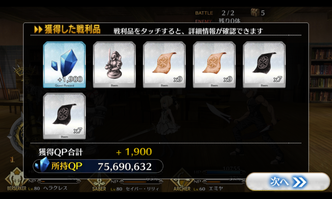 Screenshot_2016-04-12-00-04-50