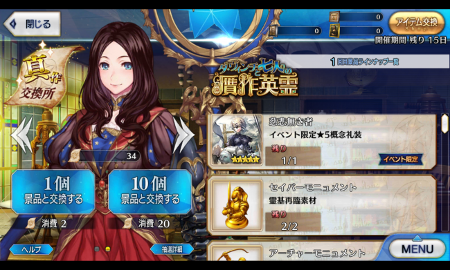 Screenshot_2016-04-12-00-15-47