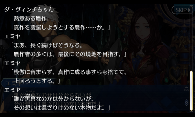 Screenshot_2016-04-12-01-15-36