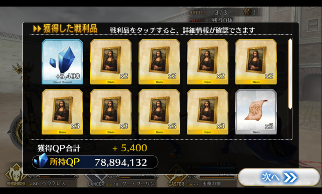 Screenshot_2016-04-12-01-28-03