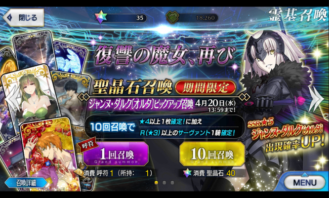 Screenshot_2016-04-13-20-58-35