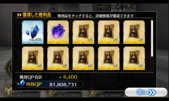 Screenshot_2016-04-14-01-58-37
