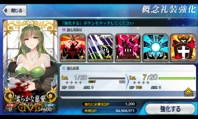 Screenshot_2016-04-14-02-11-46