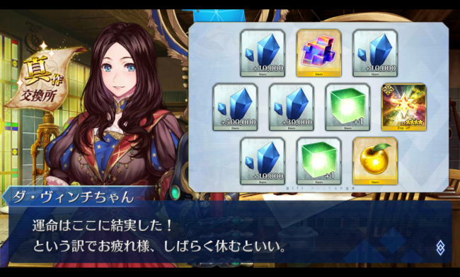 Screenshot_2016-04-20-02-12-13