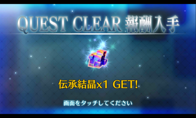 Screenshot_2016-04-20-03-43-01