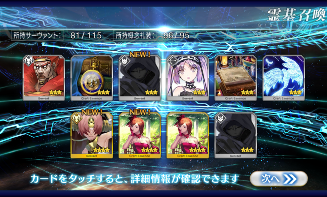 Screenshot_2016-04-28-05-07-01