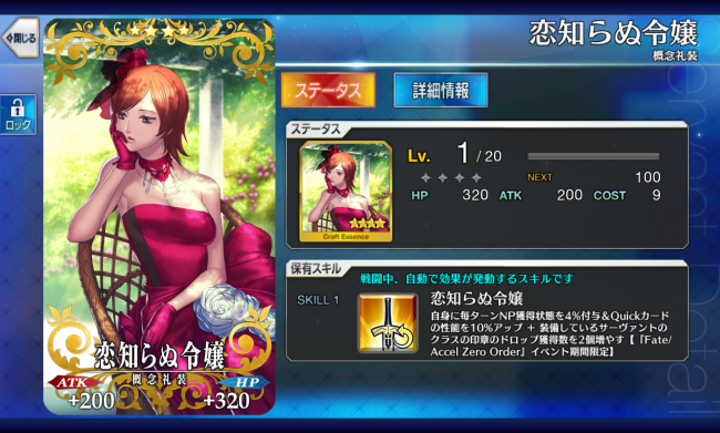 Screenshot_2016-04-28-05-08-07