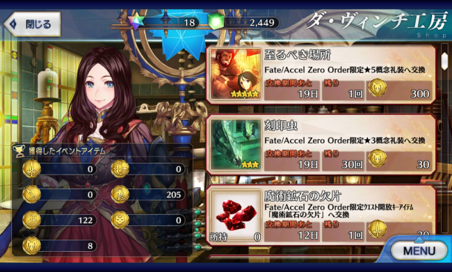 Screenshot_2016-04-29-02-52-01