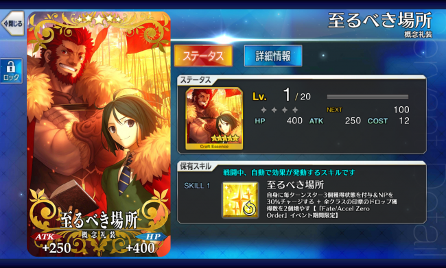 Screenshot_2016-04-29-03-52-47