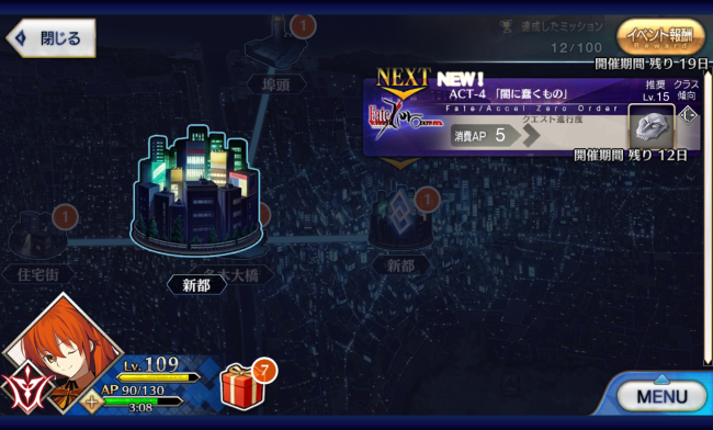 Screenshot_2016-04-29-11-01-06