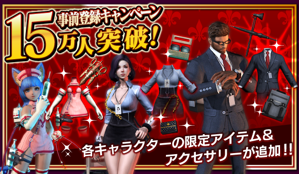 campaign
