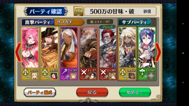 ▲出典：http://game-mukakinn.seesaa.net/article/420233616.html